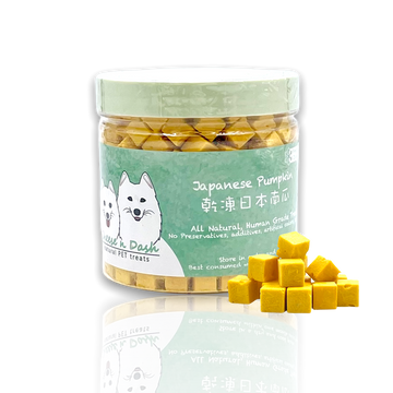 凍乾日本南瓜粒 | Freeze-dried Japanese Pumpkin Cubes